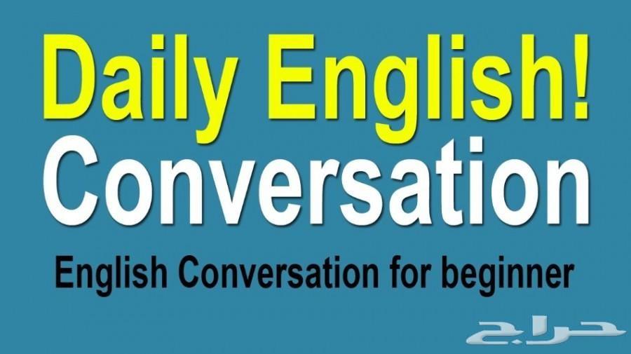مدرس إنجليزي English teacher
