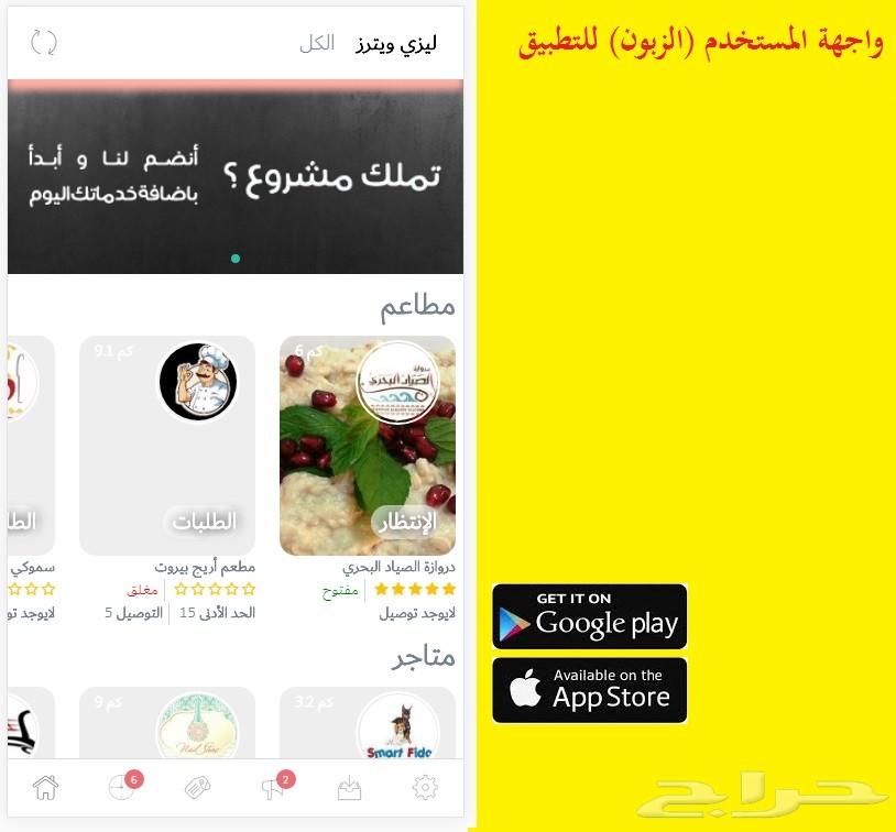 زحمة الأنتظار والحجوزات مشكلة عندك