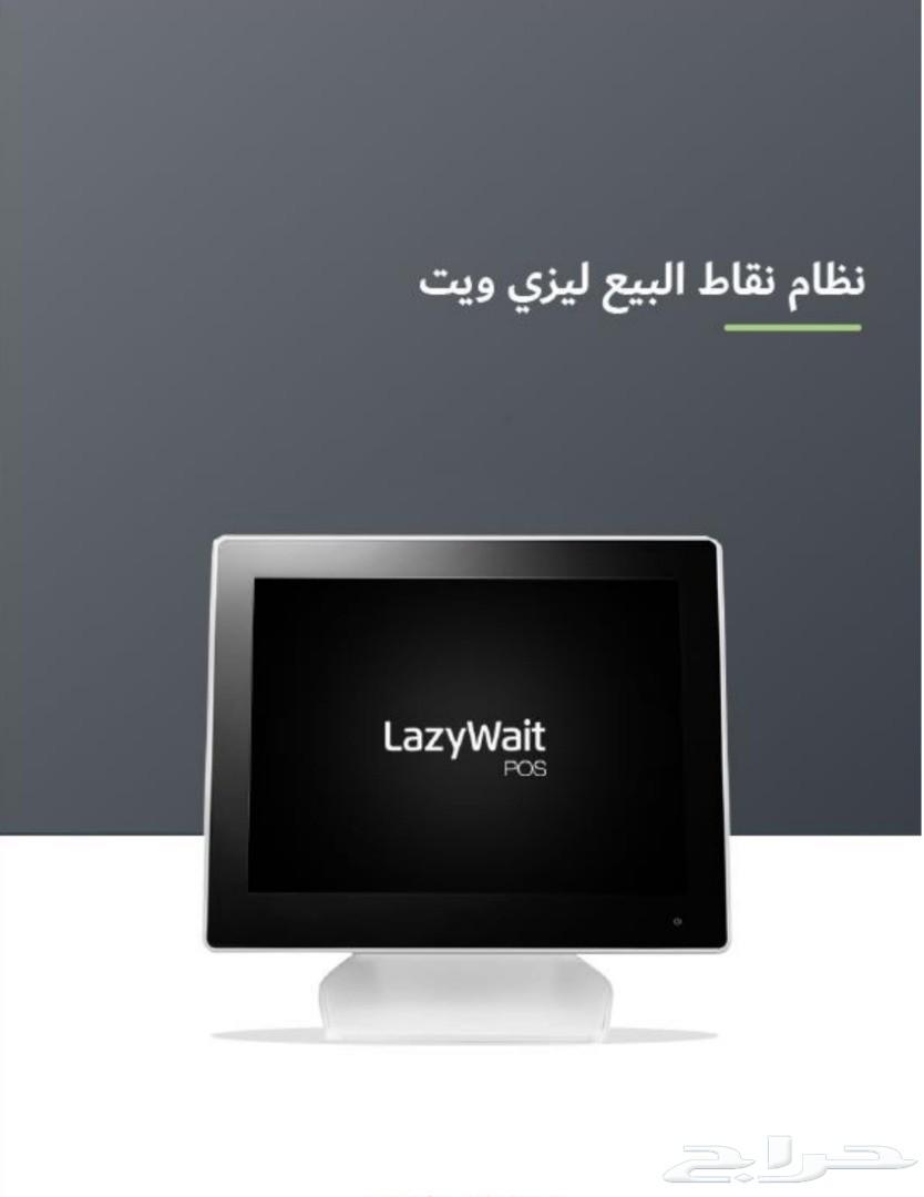 عروض كاشير لنهاية رمضان المبارك BH