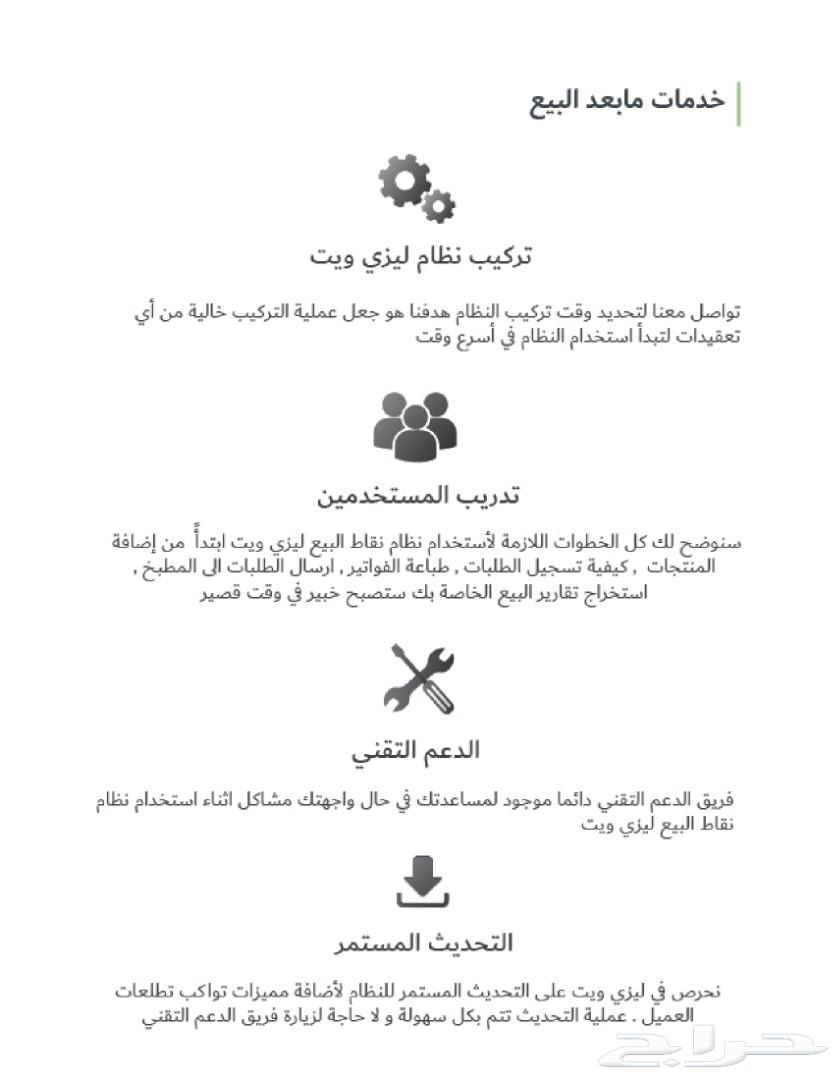 عروض كاشير لنهاية رمضان المبارك BH
