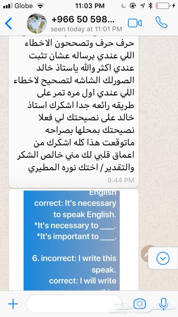 لغة انجليزية شوف المميزات