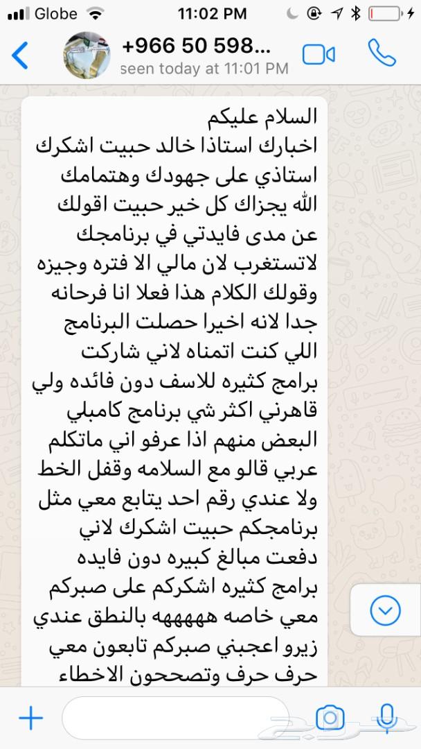 لغة انجليزية شوف المميزات