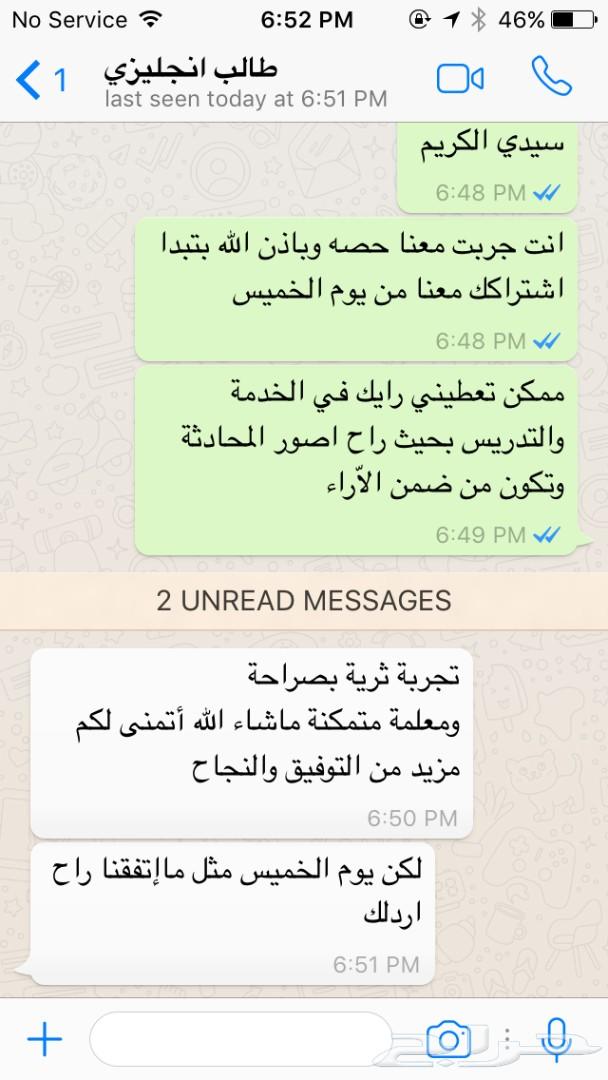 لغة انجليزية شوف المميزات