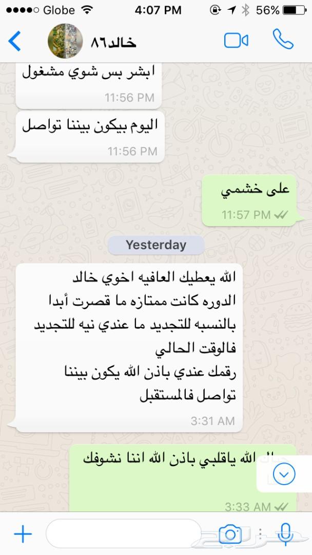 لغة انجليزية شوف المميزات