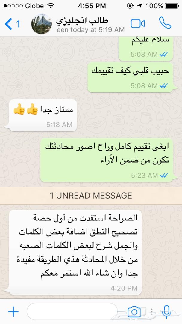 لغة انجليزية شوف المميزات