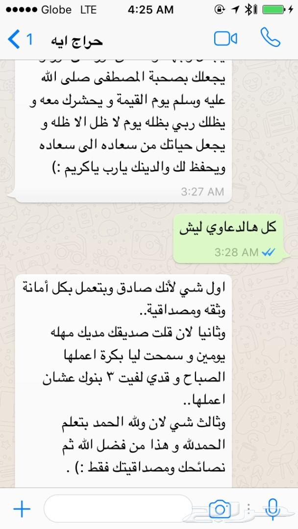 لغة انجليزية شوف المميزات