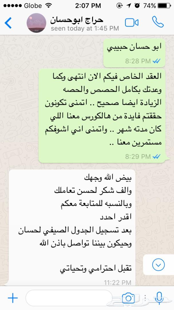 لغة انجليزية شوف المميزات