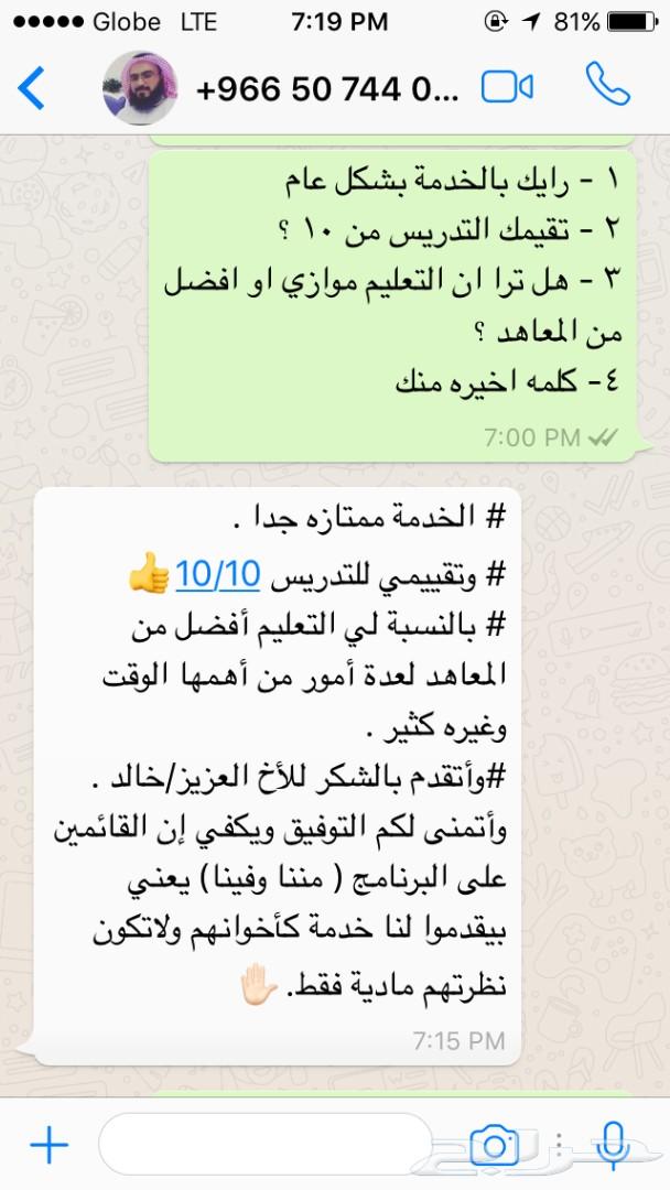 لغة انجليزية شوف المميزات