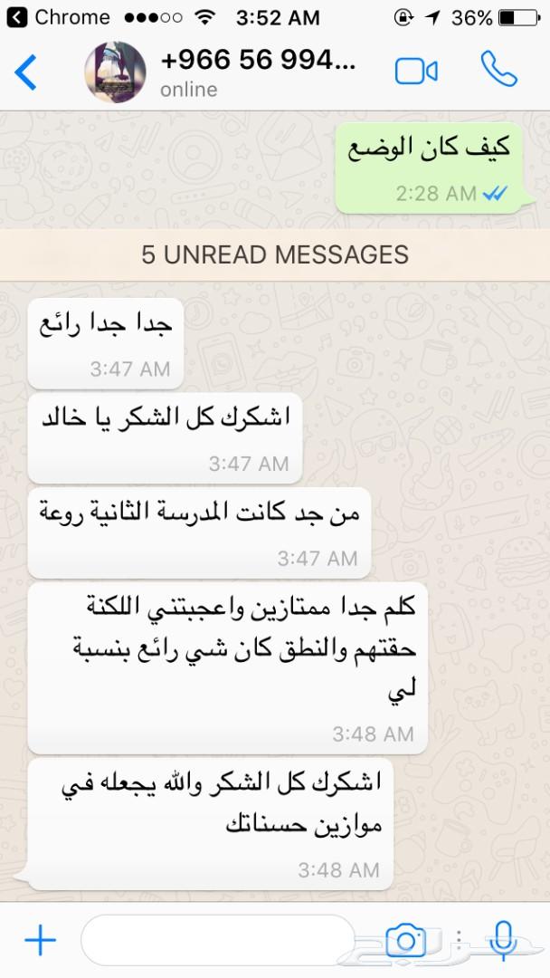 لغة انجليزية شوف المميزات