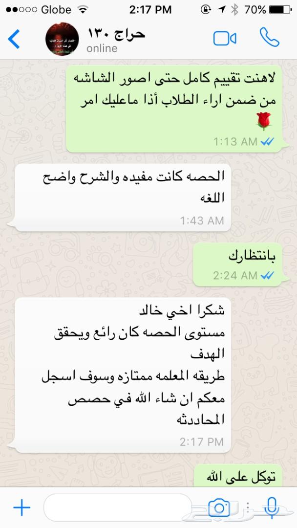 لغة انجليزية شوف المميزات