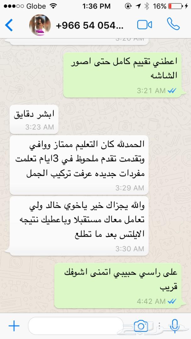 لغة انجليزية شوف المميزات