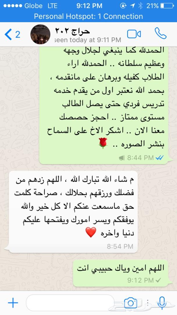 لغة انجليزية شوف المميزات