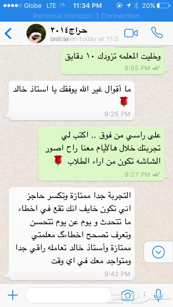 لغة انجليزية شوف المميزات