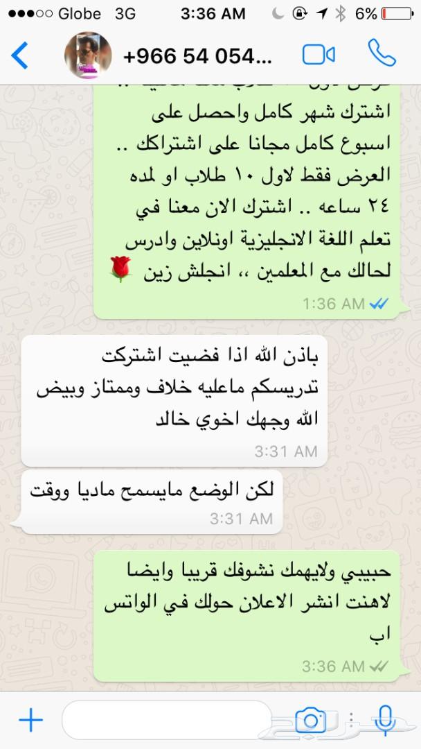 لغة انجليزية شوف المميزات