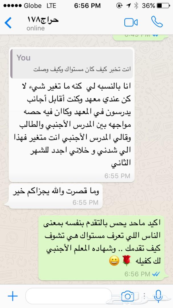 لغة انجليزية شوف المميزات