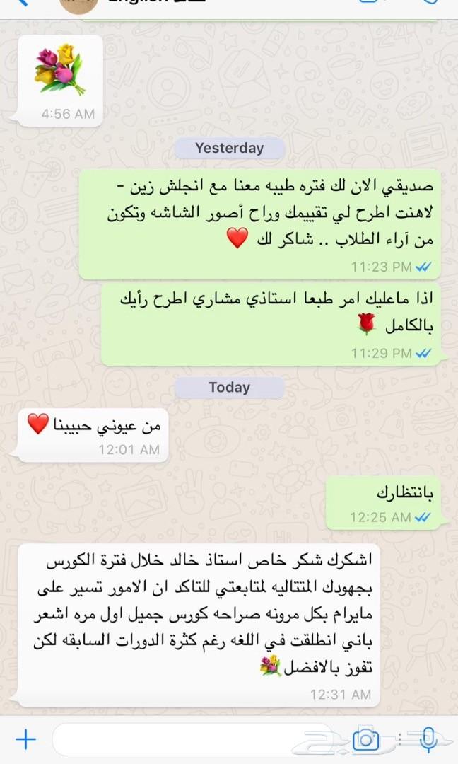 لغة انجليزية شوف المميزات