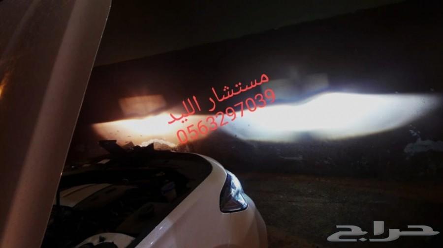 ليد ازيرا LED بديل الزينون (152 تقييم)