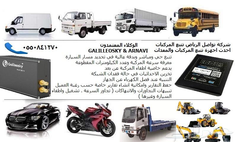هل تعمل في قطاع النقل أو الخدمات اللوجستية