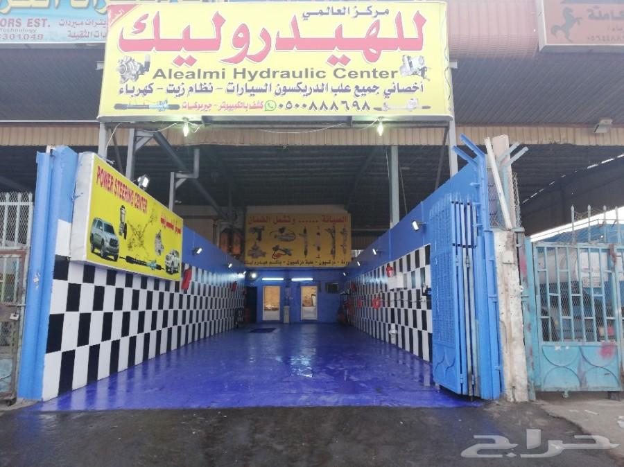 إصلاح علب دركسيون