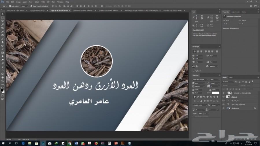 عود أزرق بخور دبل سوبر ملكي ماليزي ودهن عود