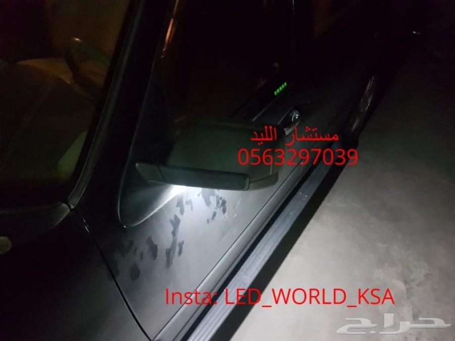 انوار ليد جانبية لمرايات سيارات الفورد