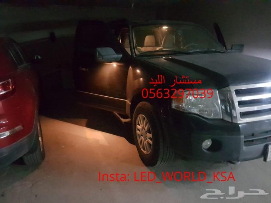 انوار ليد جانبية لمرايات سيارات الفورد
