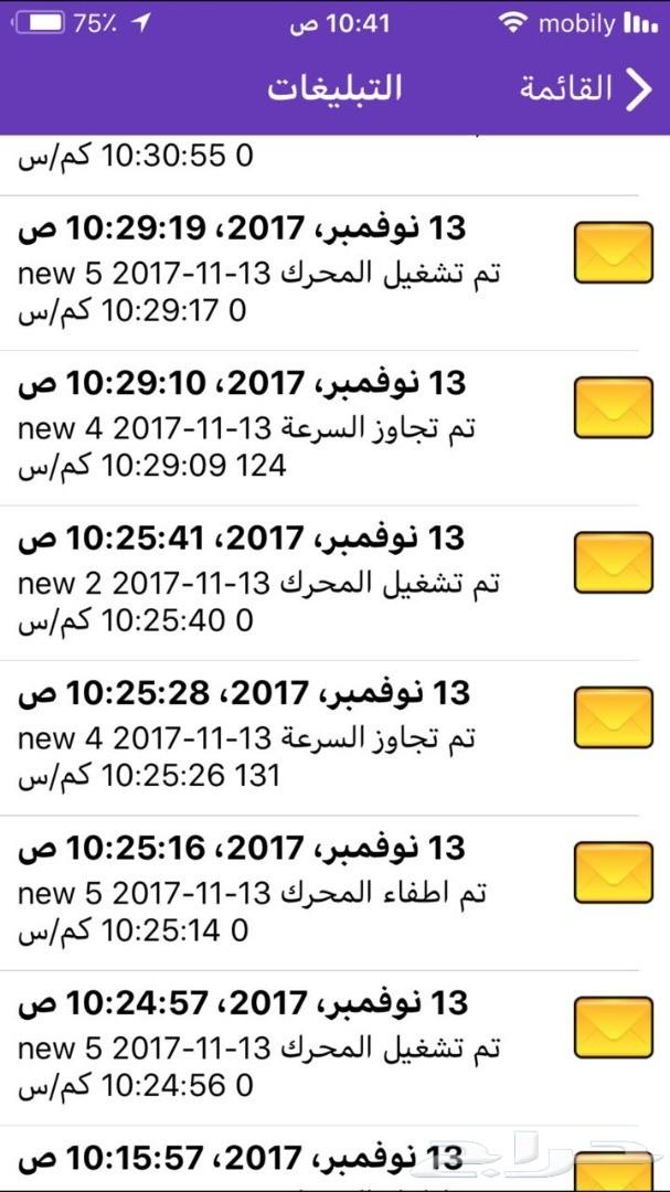 إدارة الأساطيل وتتبع المركبات بنظام GPS