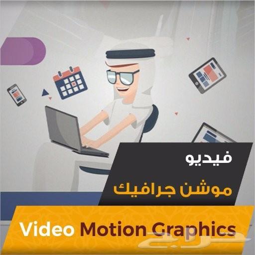 تصميم و برمجة تطبيقات الجوال - تصميم مواقع الانترنت مع ايميلات رسمية