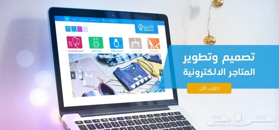 تصميم و برمجة تطبيقات الجوال - تصميم مواقع الانترنت مع ايميلات رسمية