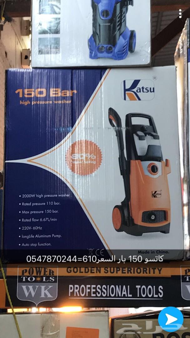مضخات غسيل . مكينه غسيل سيارات عرض