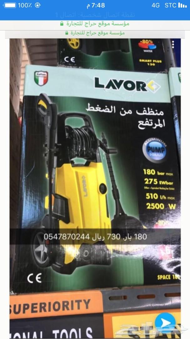 مضخات غسيل . مكينه غسيل سيارات عرض