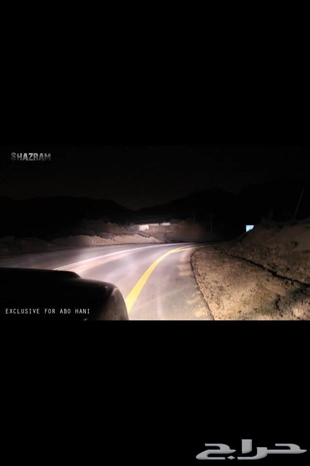 زنون شازرام على اكسبديشن 2009 عالي وواطي