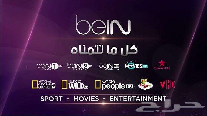 أقوى اشتراك IPTV قنوات مشفرة 4K ب 49 ريال