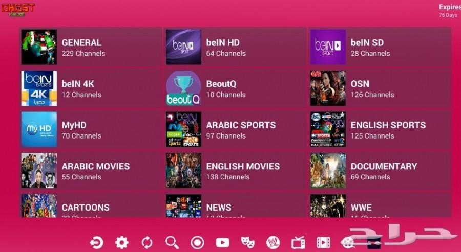 أقوى اشتراك IPTV قنوات مشفرة 4K ب 49 ريال