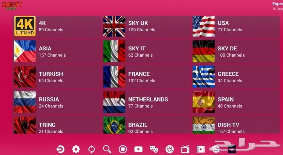 أقوى اشتراك IPTV قنوات مشفرة 4K ب 49 ريال