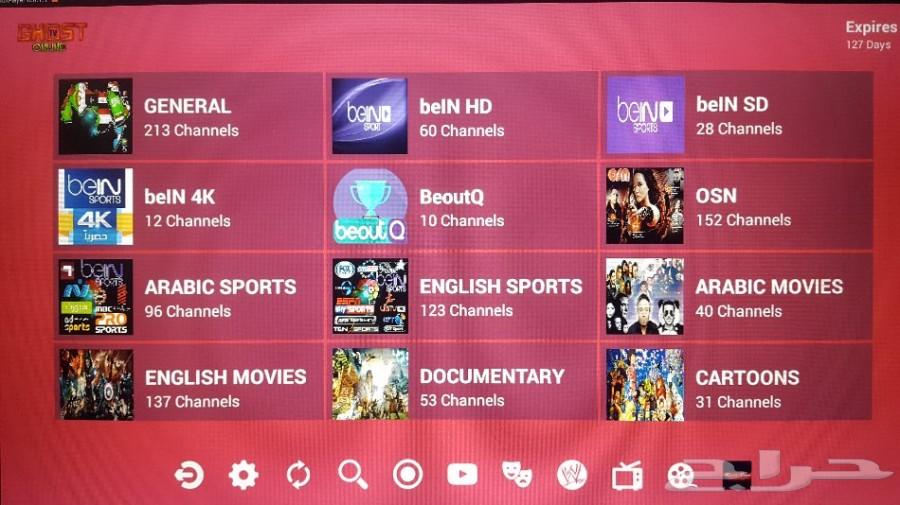 أقوى اشتراك IPTV قنوات مشفرة 4K ب 49 ريال