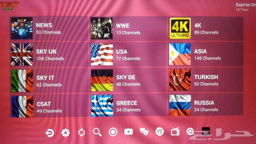 أقوى اشتراك IPTV قنوات مشفرة 4K ب 49 ريال