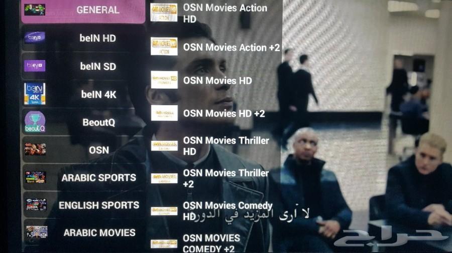 أقوى اشتراك IPTV قنوات مشفرة 4K ب 49 ريال