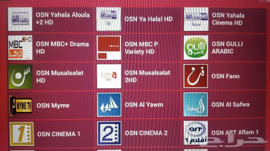أقوى اشتراك IPTV قنوات مشفرة 4K ب 49 ريال