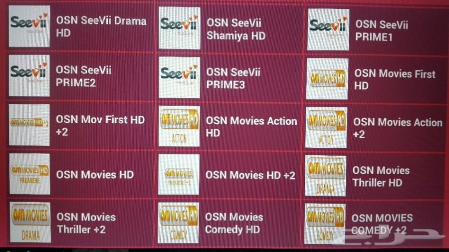 أقوى اشتراك IPTV قنوات مشفرة 4K ب 49 ريال