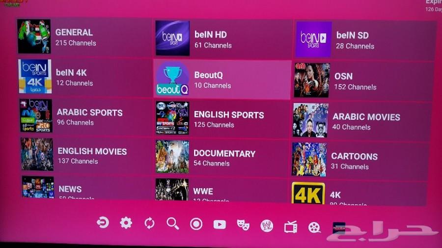 أقوى اشتراك IPTV قنوات مشفرة 4K ب 49 ريال