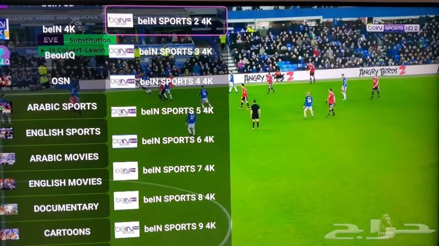أقوى اشتراك IPTV قنوات مشفرة 4K ب 49 ريال
