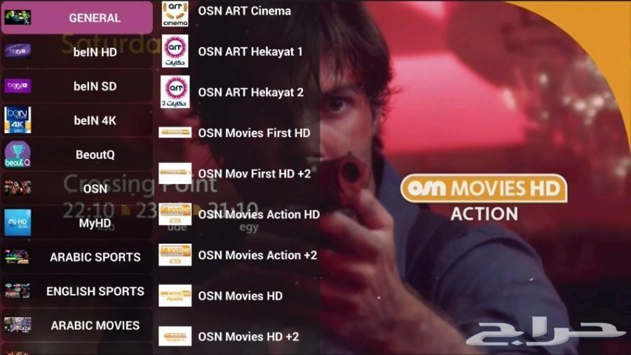 أقوى اشتراك IPTV قنوات مشفرة 4K ب 49 ريال