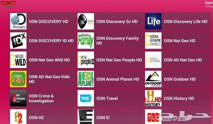 أقوى اشتراك IPTV قنوات مشفرة 4K ب 49 ريال