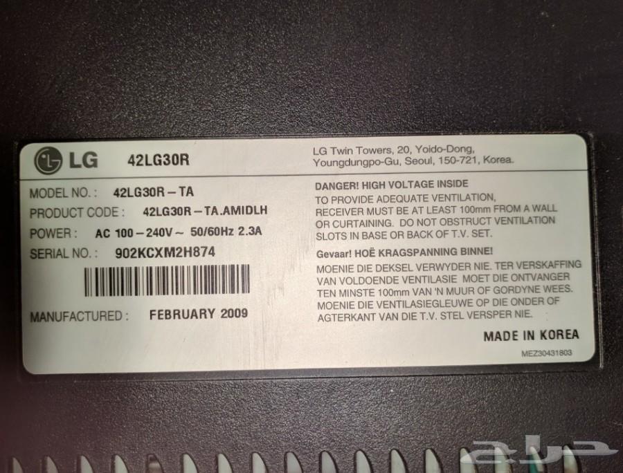 شاشة تحتاج صيانة إل جي LG 42 بوصة