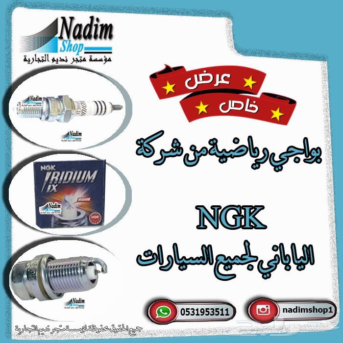 عروض قطع غيار تاهو 2007-2014 باقل الاسعار