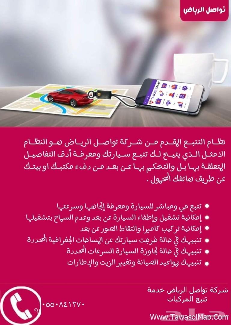 هل تريد ان تحمي ابنائك من مخاطر القيادة
