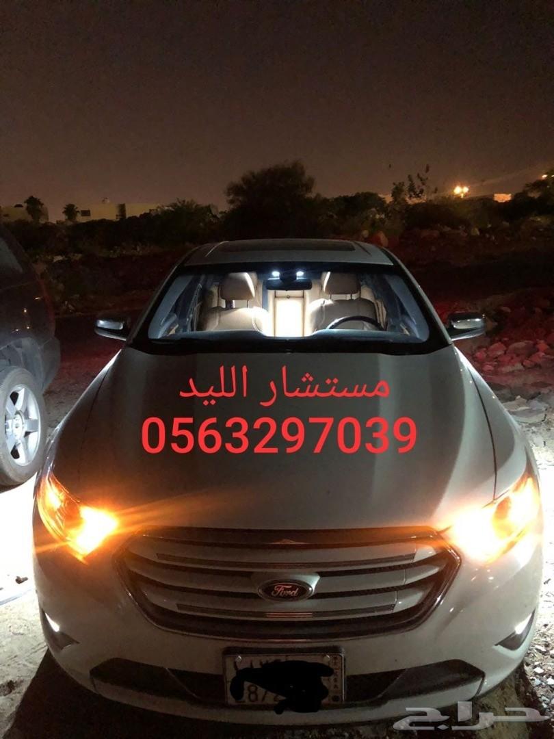 انوار مراية ليد جانبية قوية توروس (147 تقييم)