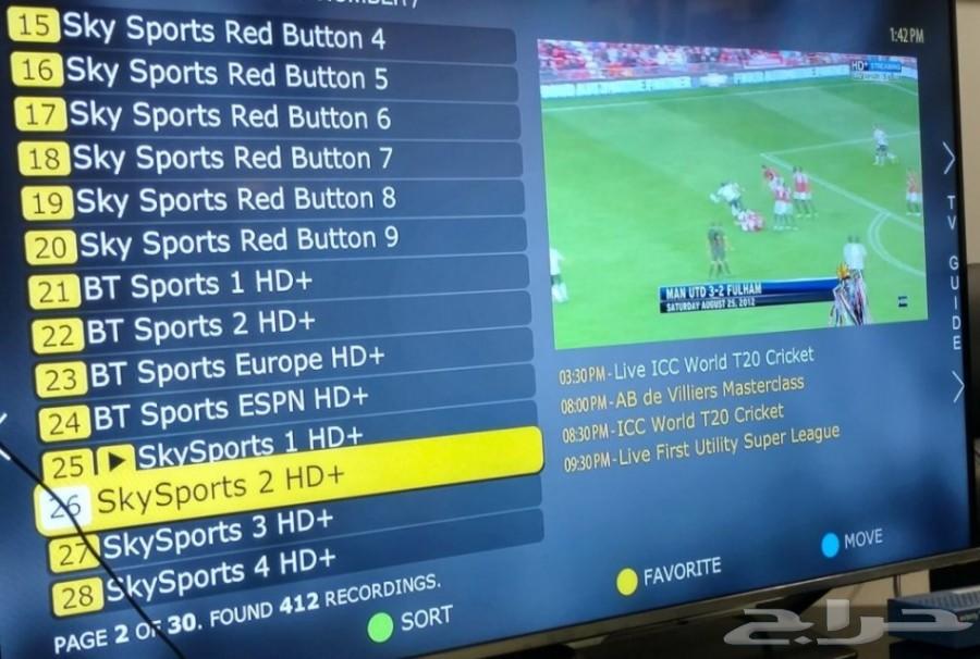 اشتراك IPTV HD سنه ب 200 ريال