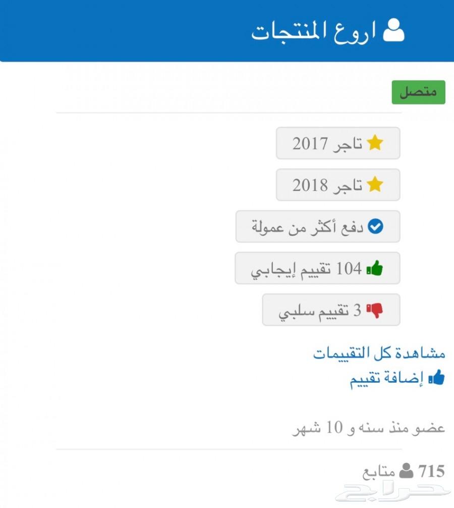 اكواب شاي وقهوة .. بالعمل او المنزل